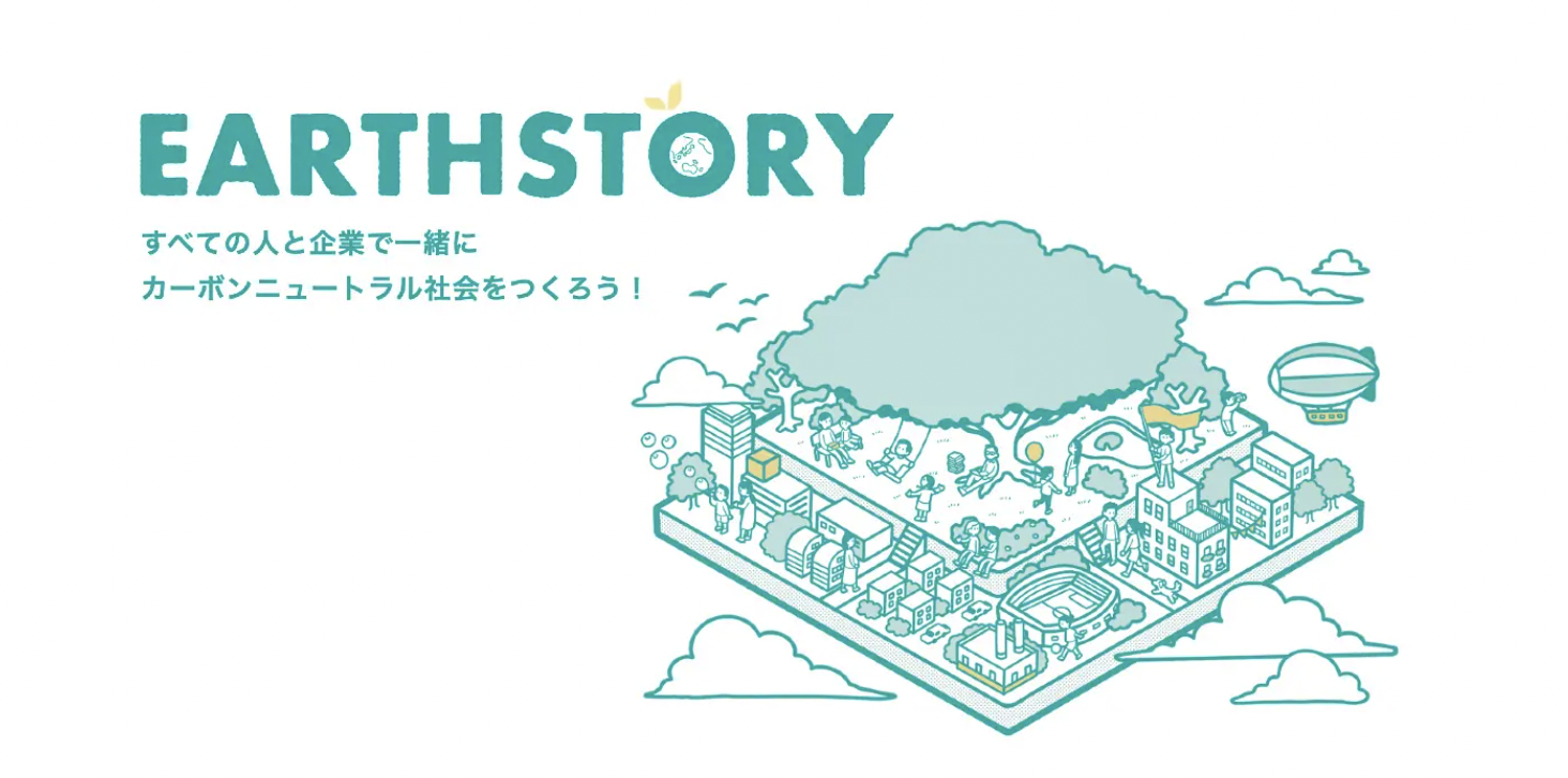 EARTH STORY